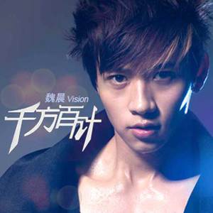 Chinese蹲坑嘘嘘voye
